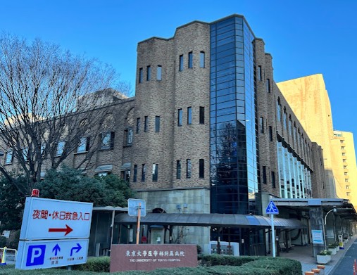 病院　東京大学医学部附属病院（病院）まで800m