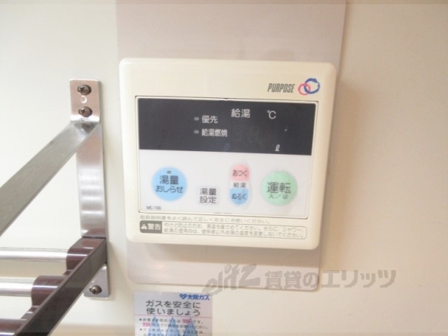 その他設備　給湯器リモコン