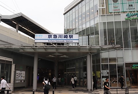 その他　京急川崎駅（その他）まで844m