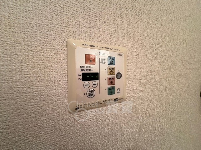 Excella見野 B棟のその他写真