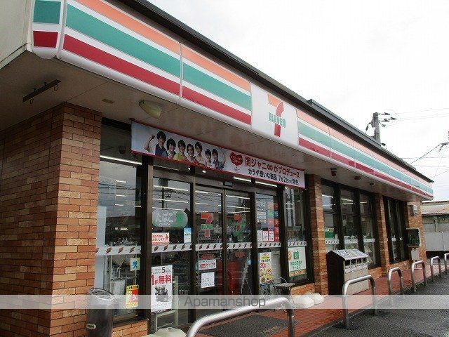 コンビニ　セブンイレブン宮崎住吉店（コンビニ）まで210m