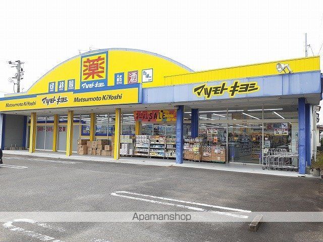 ドラックストア　マツモトキヨシ住吉店（ドラッグストア）まで750m