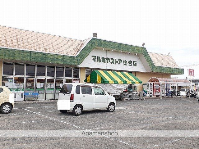 スーパー　マルミヤストア住吉店（スーパー）まで600m
