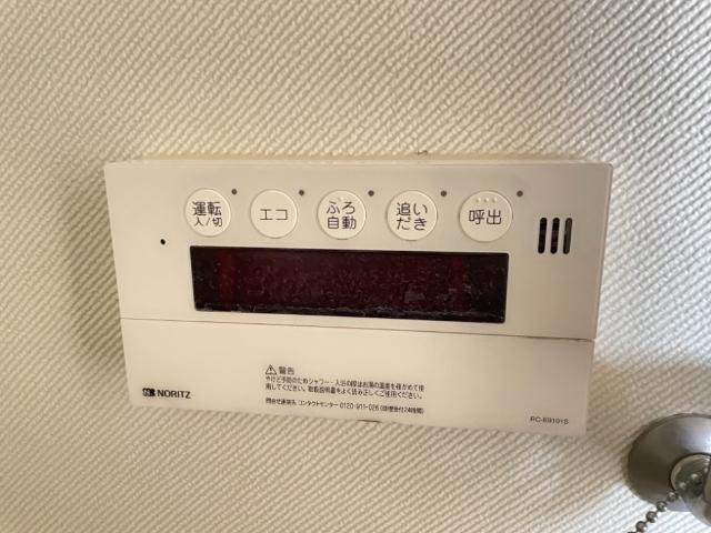 その他設備　給湯パネル