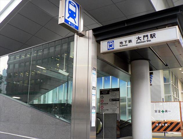 その他　大門駅（その他）まで160m