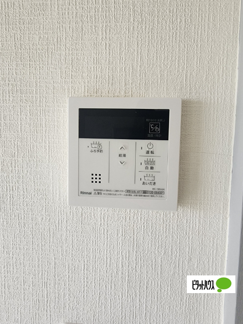 ハイツイシカワ89のその他写真