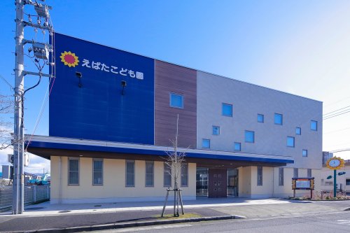幼稚園・保育園　えばたこども園（幼稚園・保育園）まで52m