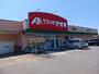 ドラックストア　クスリのアオキ 岩田店（ドラッグストア）まで732m