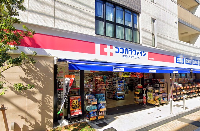 ドラックストア　ココカラファイン高円寺南店（ドラッグストア）まで439m