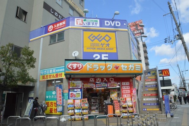 その他　ゲオ関目高殿店（その他）まで384m