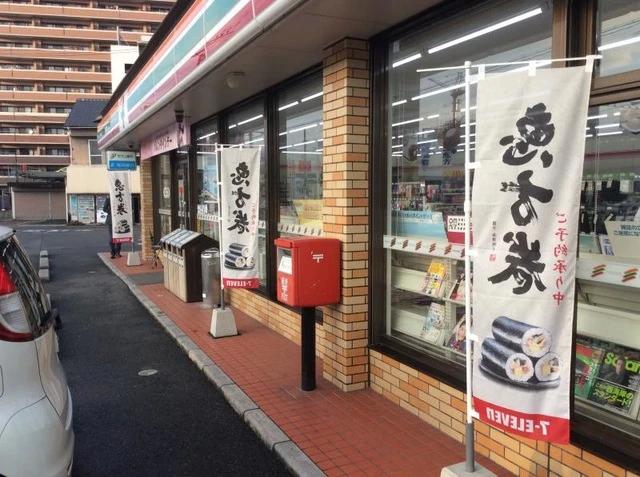 コンビニ　セブンイレブン 行橋宮市町店（コンビニ）まで281m