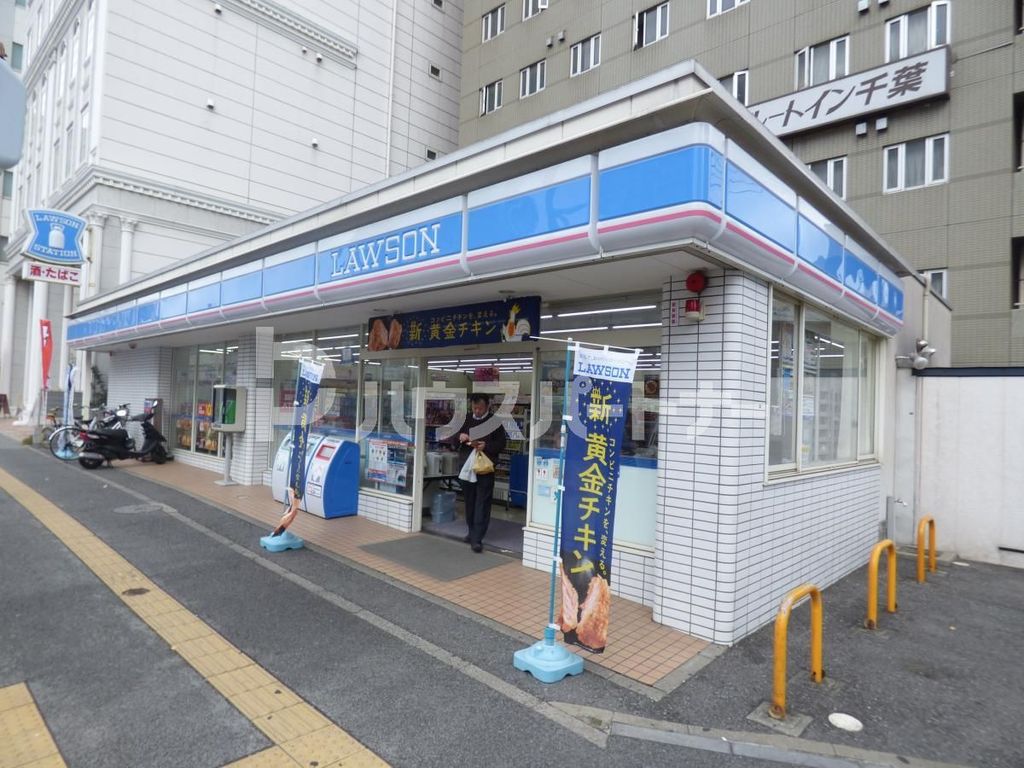 コンビニ　ローソン 本千葉店（コンビニ）まで150m