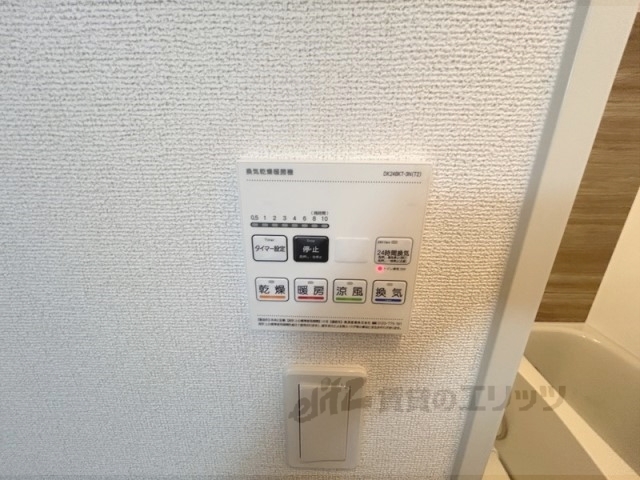 その他設備　浴室乾燥機