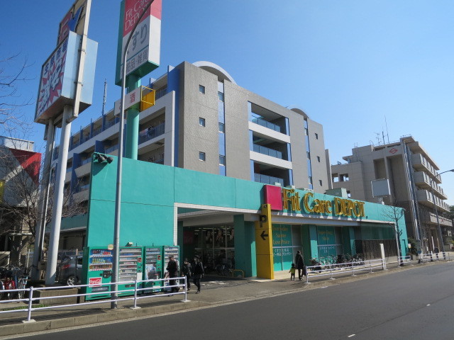 ドラックストア　Fit Care Depot（ドラッグストア）まで583m