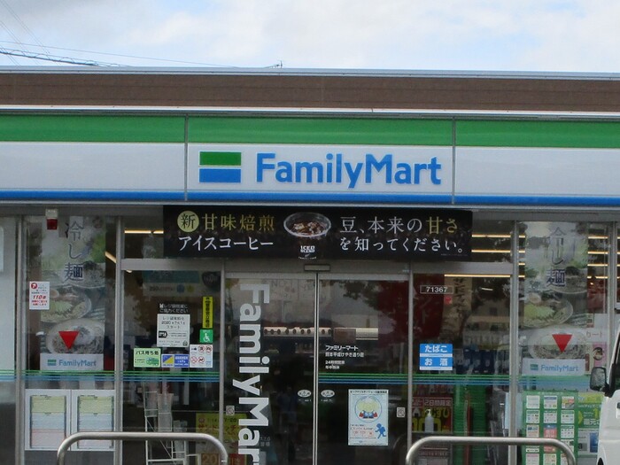 コンビニ　ファミリーマート 熊本平成けやき通り店（コンビニ）まで464m