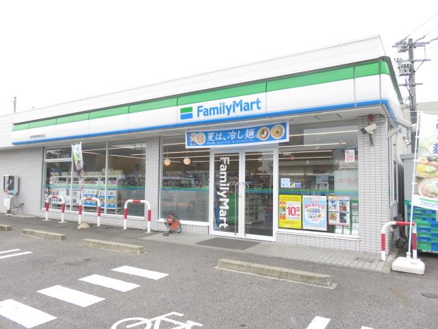 コンビニ　ファミリーマート（コンビニ）まで110m