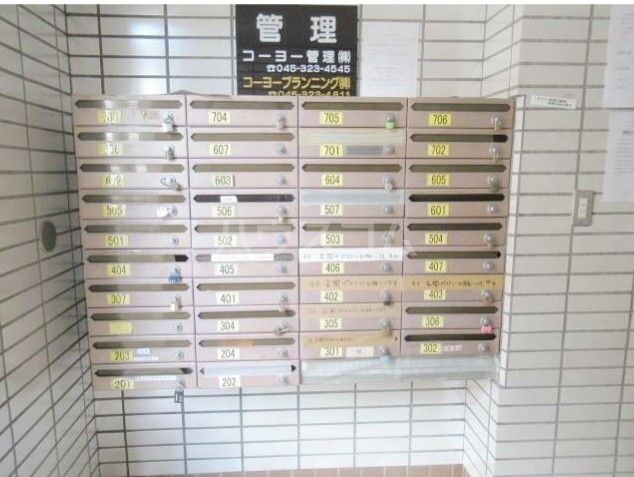 その他共有部分