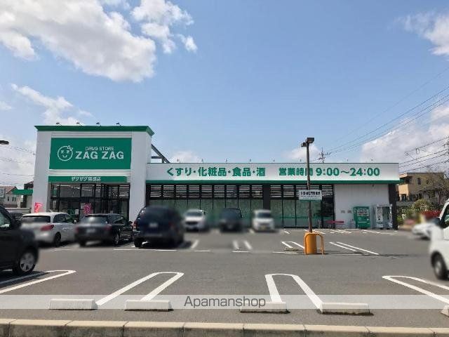 その他　ザグザグ福成店（その他）まで201m