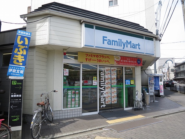 コンビニ　ファミリーマート 烏丸今出川店（コンビニ）まで359m