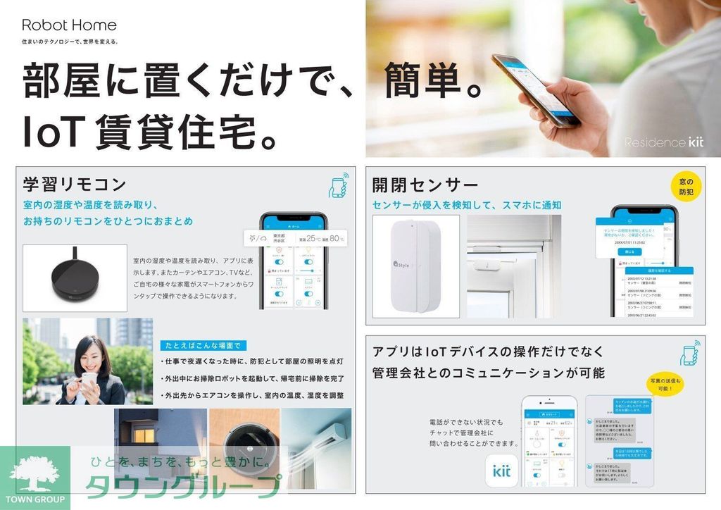 その他