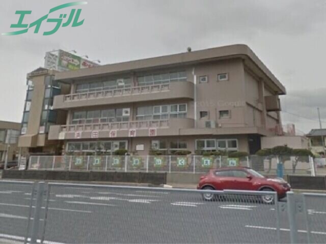 幼稚園・保育園　浜田保育園（幼稚園・保育園）まで4285m