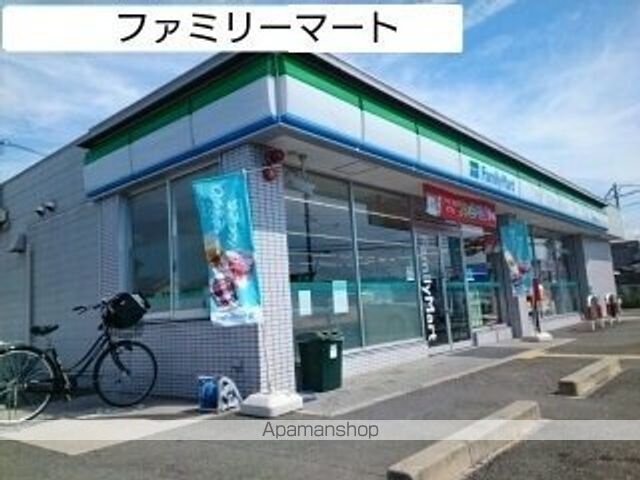 その他　ファミリーマート（その他）まで320m