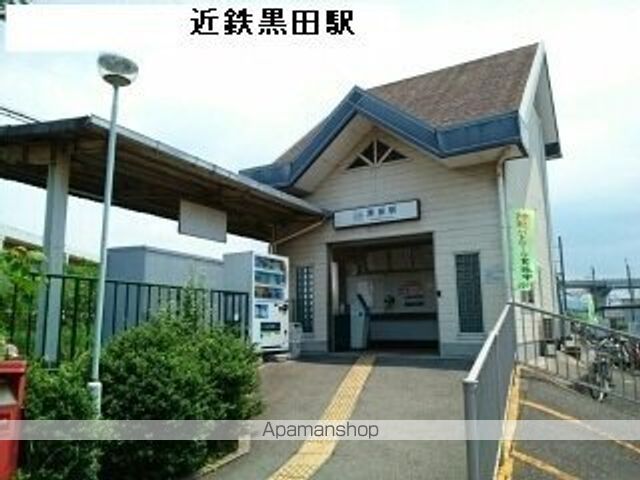 その他　近鉄黒田駅（その他）まで1100m