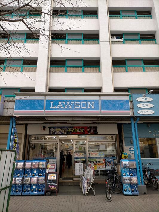 コンビニ　ローソン辰巳団地店（コンビニ）まで472m