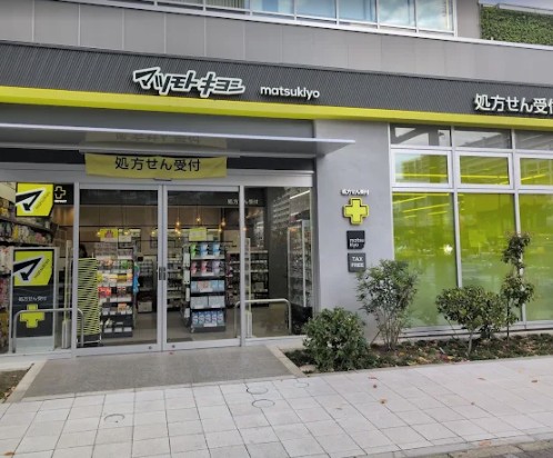 ドラックストア　マツモトキヨシ豊洲5丁目店（ドラッグストア）まで1556m