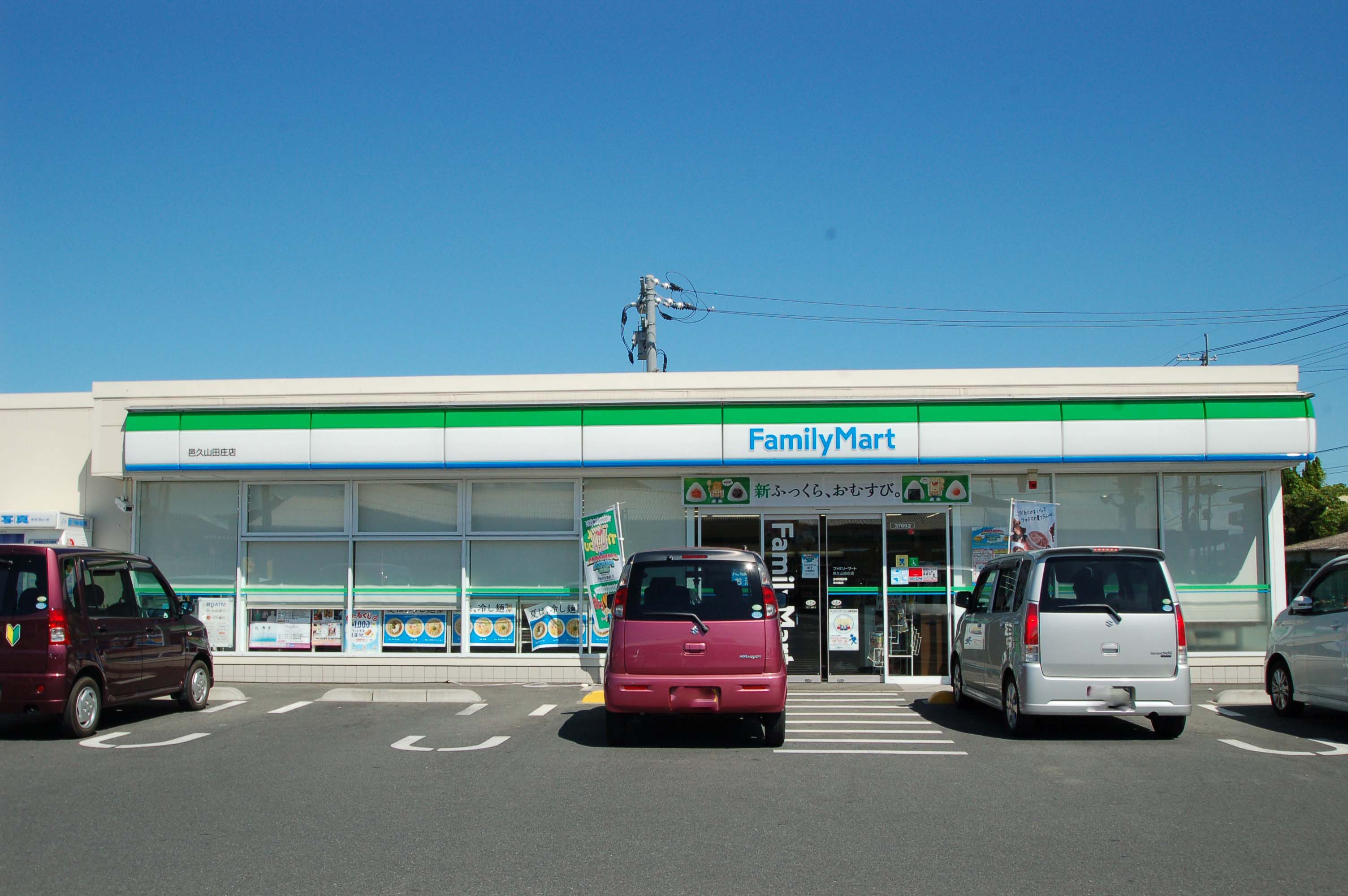 コンビニ　ファミリーマート邑久山田庄店（コンビニ）まで860m