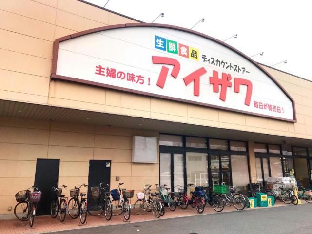 ＪＲ上越線 高崎問屋町駅 徒歩16分 2階建 築9年の周辺写真