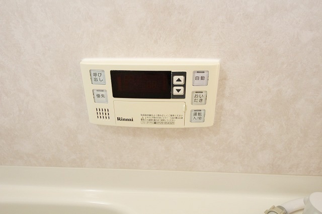 その他設備　※現況優先となります。