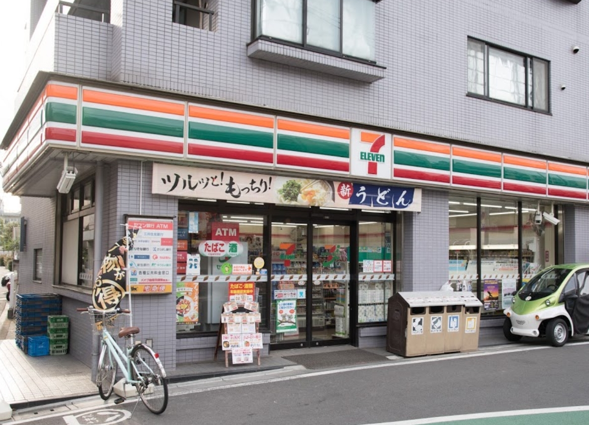 コンビニ　セブンイレブン大井店（コンビニ）まで284m