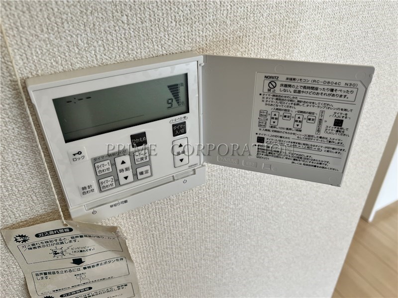 その他設備　※参考写真※