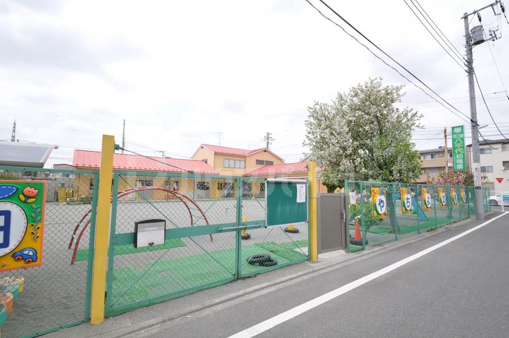幼稚園・保育園　花畑八千代幼稚園（幼稚園・保育園）まで540m