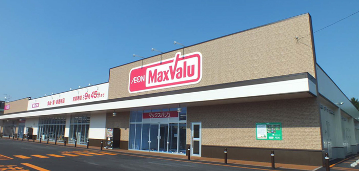 スーパー　マックスバリュ北40条店（スーパー）まで293m