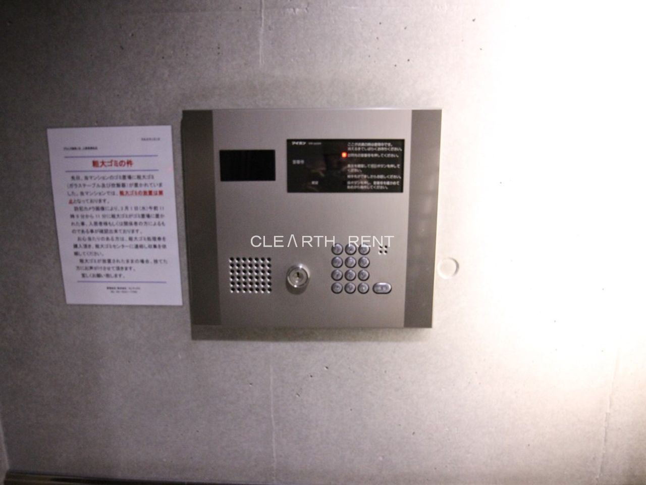 ブライズ御茶ノ水のその他写真