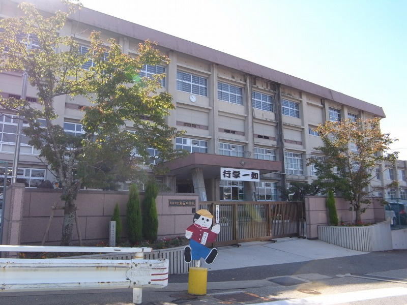中学校　東谷中学校（中学校）まで2173m