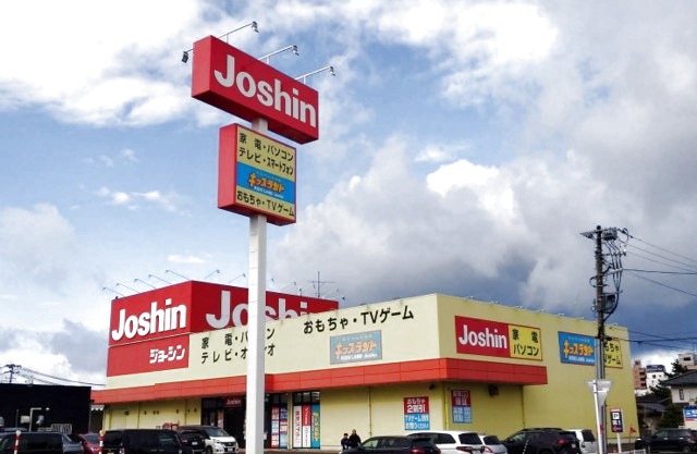 ホームセンター　ジョーシン柏崎店（ホームセンター）まで1070m
