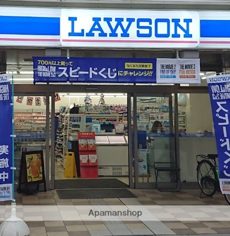 コンビニ　ローソン海老名駅西口店（コンビニ）まで628m