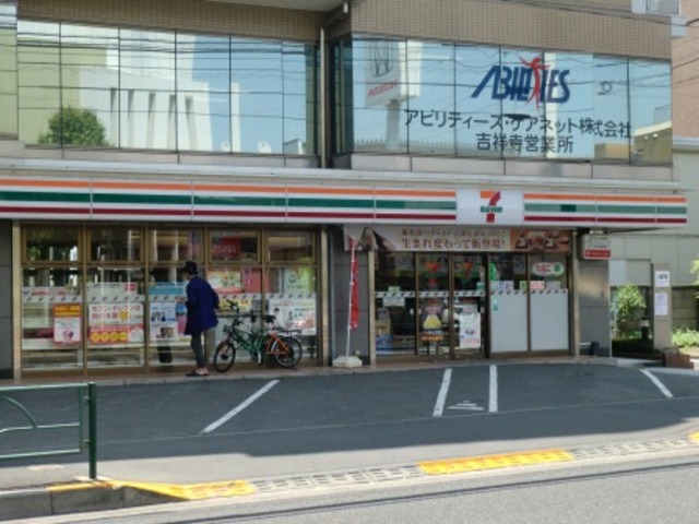 コンビニ　セブンイレブン武蔵野井ノ頭通り店（コンビニ）まで338m