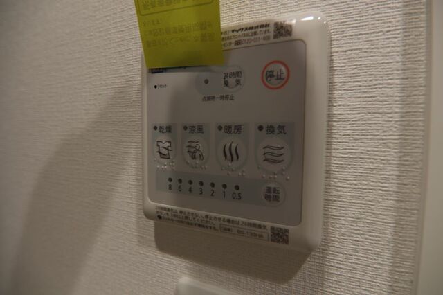 第16金山フクマルビルのその他写真