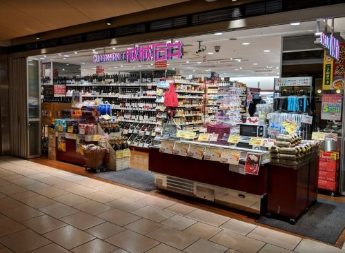 スーパー　成城石井 六本木ヒルズ店（スーパー）まで438m