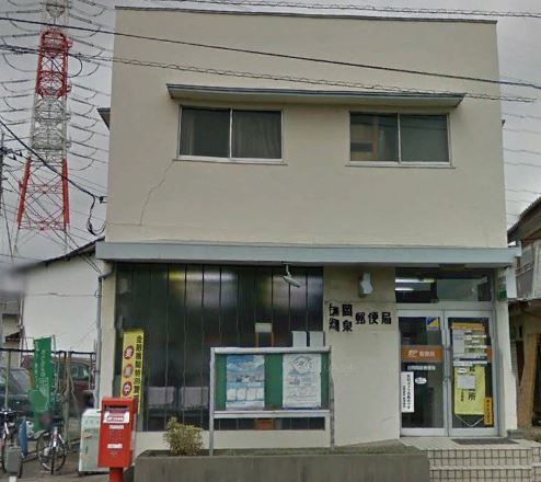 郵便局　白岡岡泉郵便局（郵便局）まで2212m