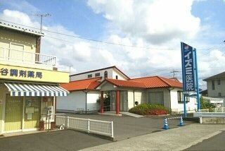 その他　イズミ医院さんまで1400m