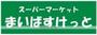 スーパー　まいばすけっと 江東扇橋３丁目店（スーパー）まで3187m