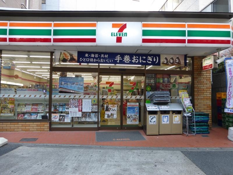 メイプルリーフ中溝の周辺写真