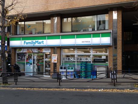 コンビニ　ファミリーマート 宮前平駅前店（コンビニ）まで224m