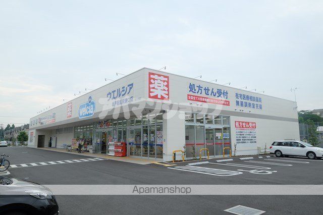 その他　ウエルシア坂戸若葉駅東口店（その他）まで513m