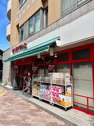 スーパー　まいばすけっと高円寺大和陸橋店（スーパー）まで206m